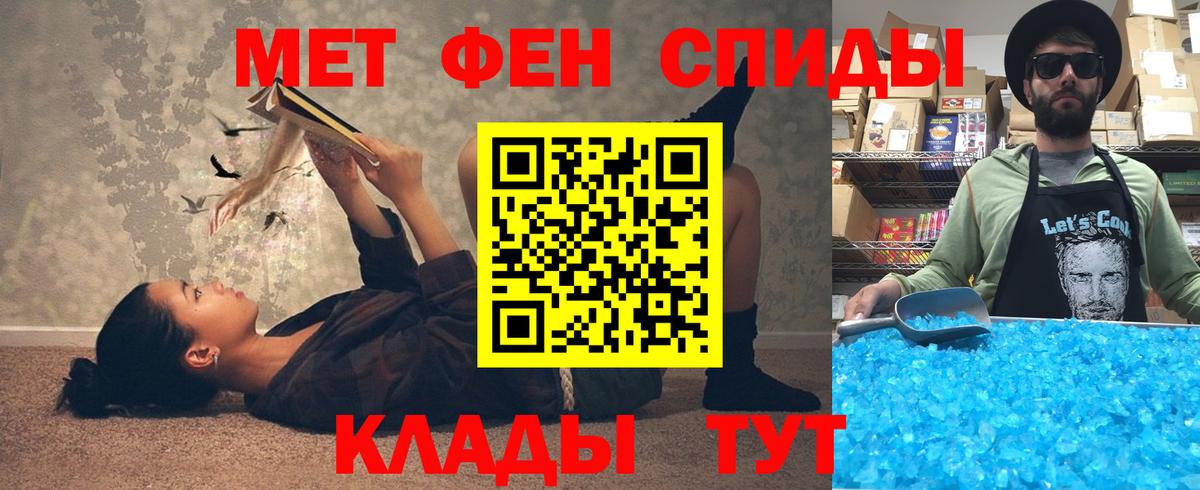 Амфетамин  Amphetamine VHQ  Вход с VPN  Салехард  АМФЕТАМИН 