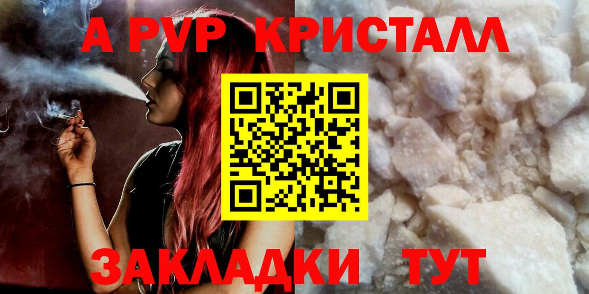 APVP СК Салехард