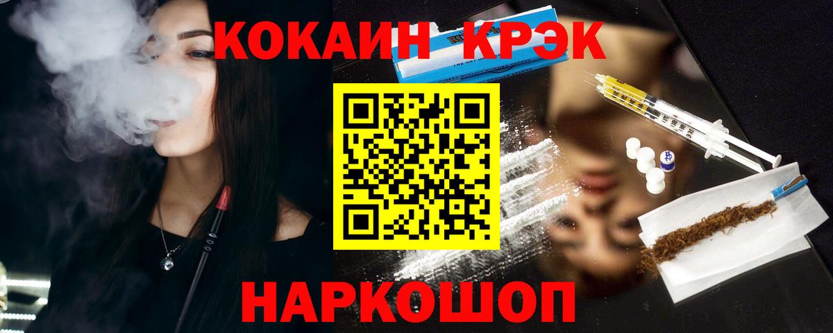 COCAIN Боливия Салехард