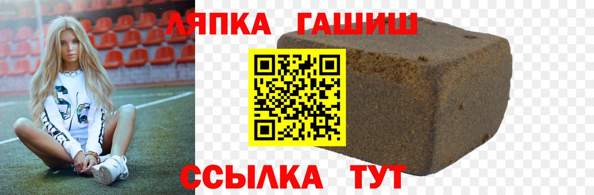 Гашиш Premium  ГАШИШ  Салехард  ГАШИШ VHQ  Вход с VPN 