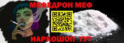эйфоретик Бузулук