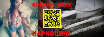 эйфоретик Бузулук