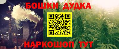 экстази Будённовск