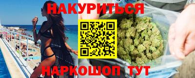 эйфоретик Бузулук