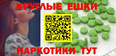 экстази Будённовск