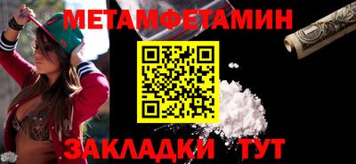эйфоретик Бузулук