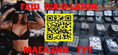 эйфоретик Бузулук