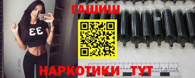 эйфоретик Бузулук