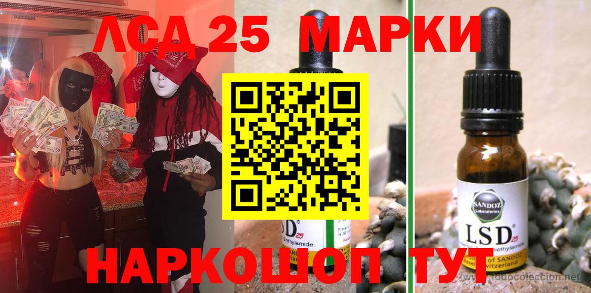 Наркотические марки 1500мкг  Наркотические марки  Салехард  Вход с VPN  Наркотические марки 1500мкг 