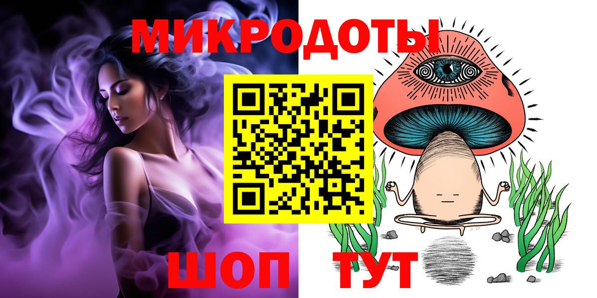 Галлюциногенные грибы Cubensis  где можно купить наркотик  Салехард  Галлюциногенные грибы Cubensis  Вход с VPN 