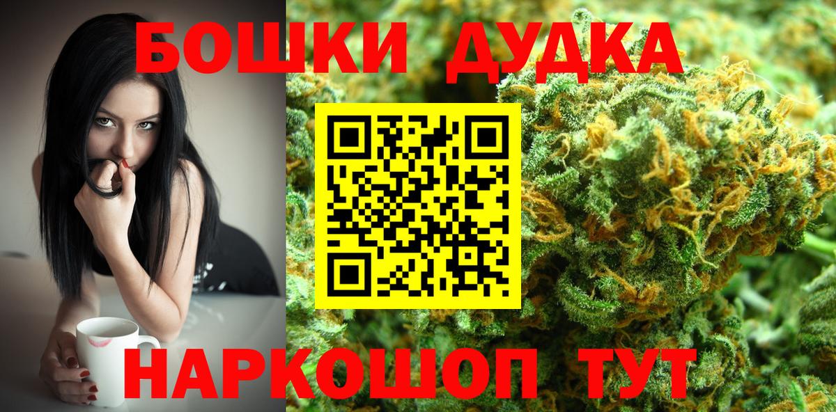 Конопля ГИДРОПОН Салехард